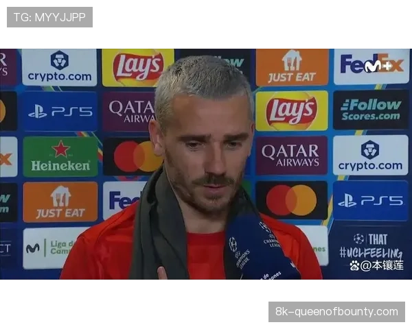 “我需要新的挑战”,马竞前锋格列兹曼在采访中暗示赛季末可能离队